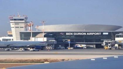 Interlop ARESTAT pe un aeroport din Israel, la coborârea dintr-un avion care venea de la Bucureşti